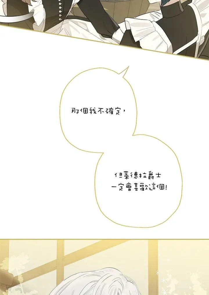 第55话95