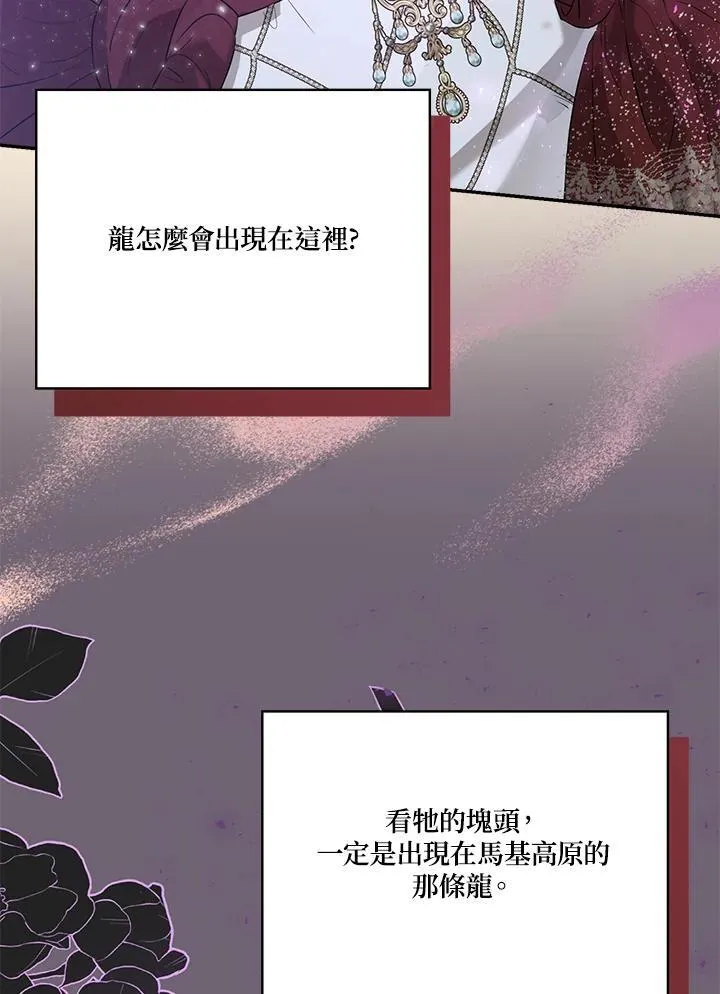 第74话56