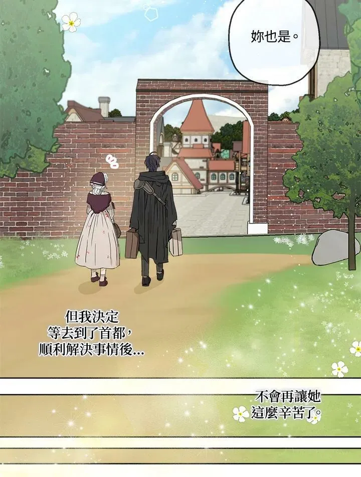 第17话17