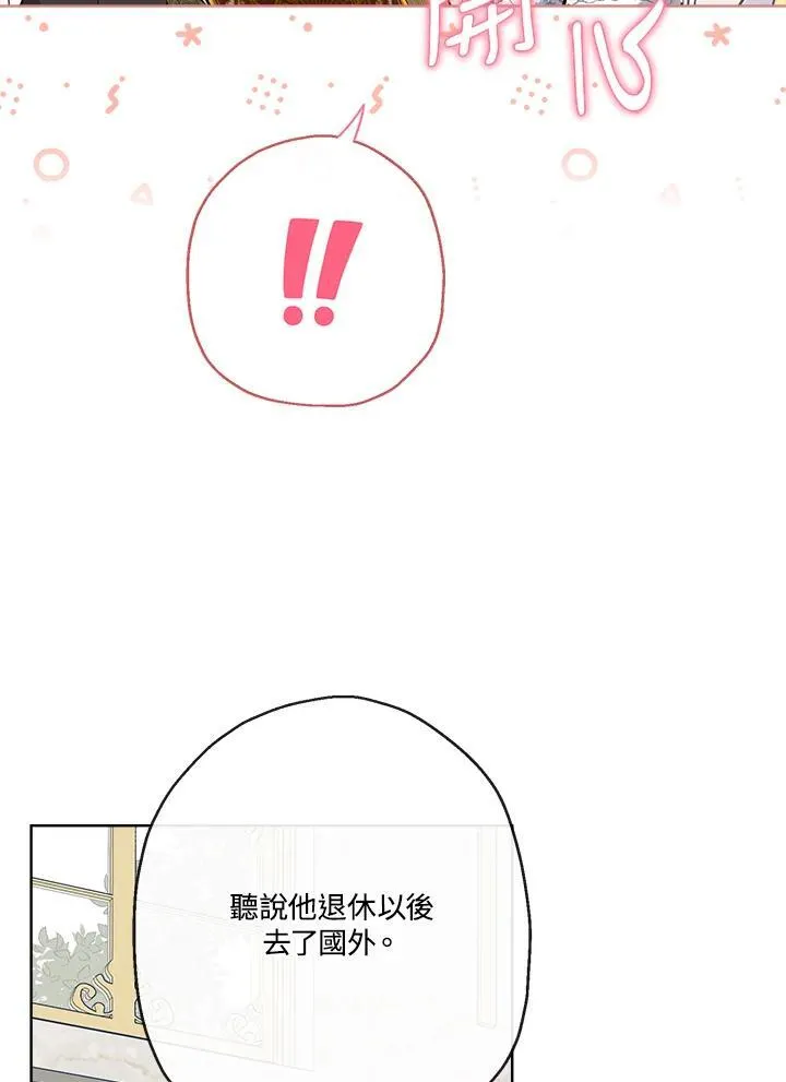 第65话19
