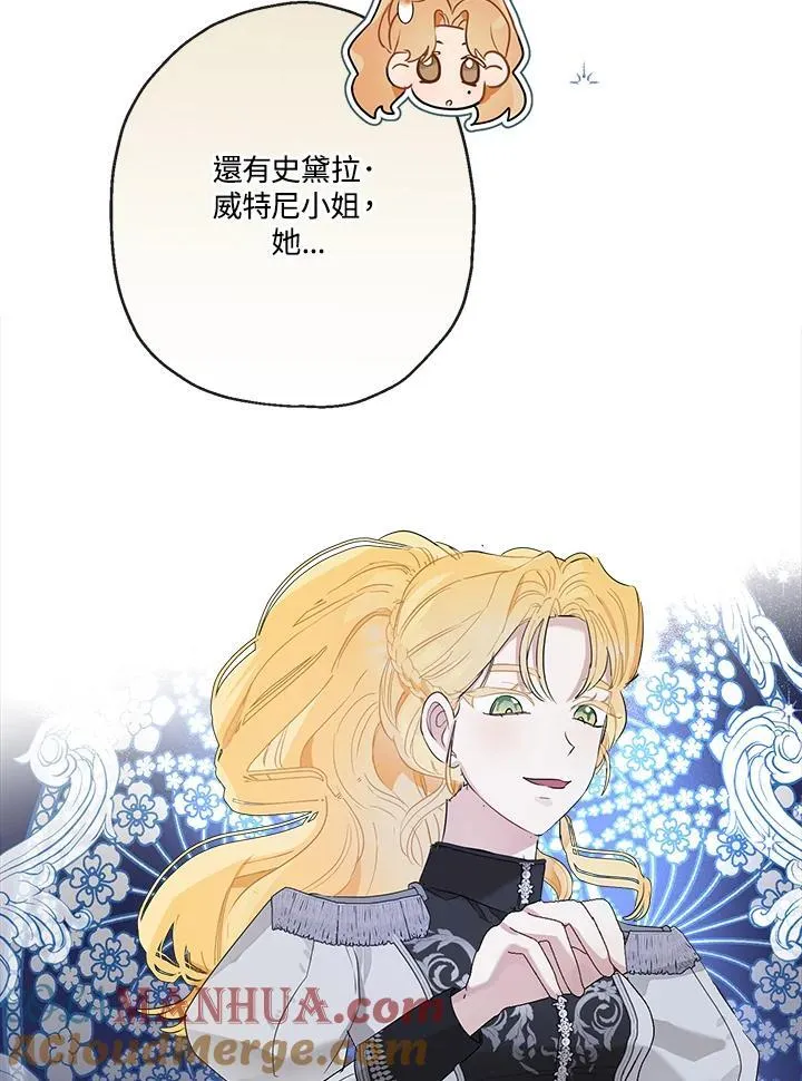 第72话88