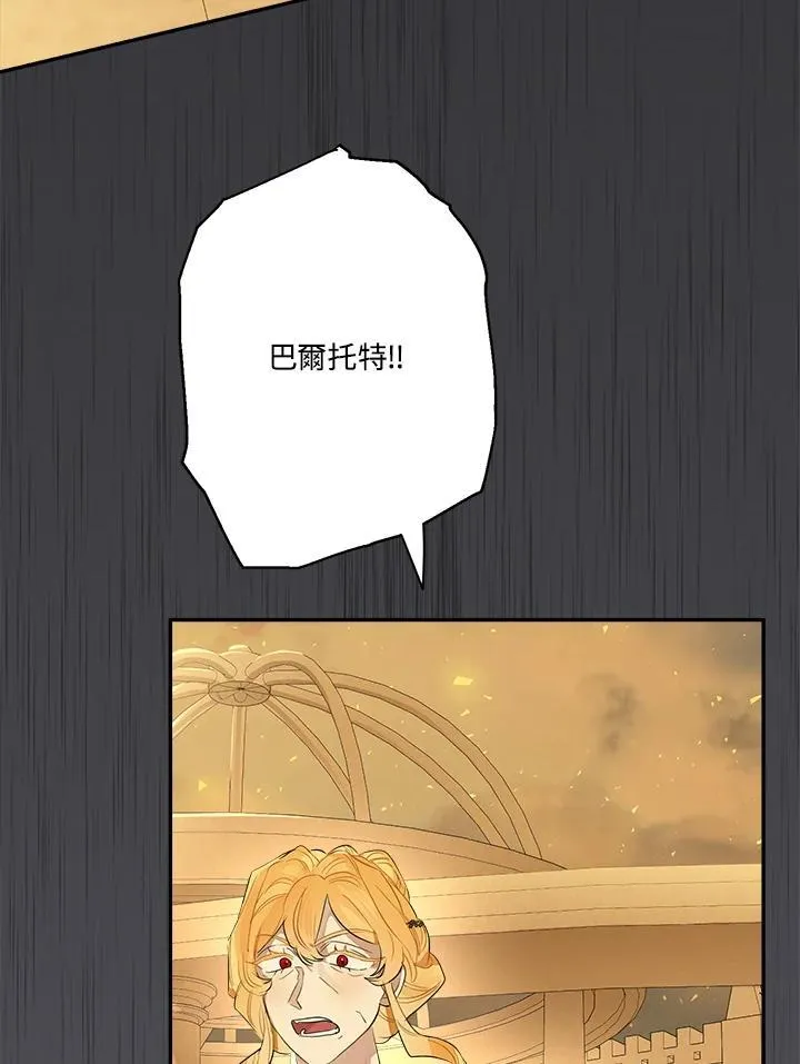 第75话65