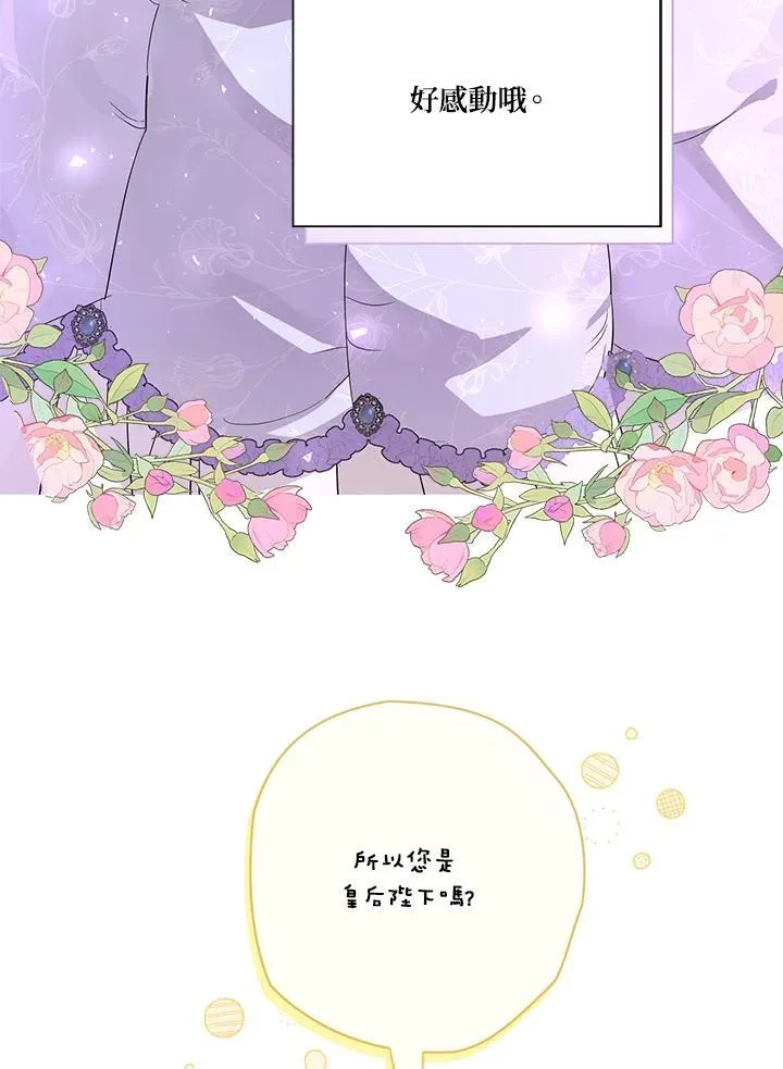 第69话69