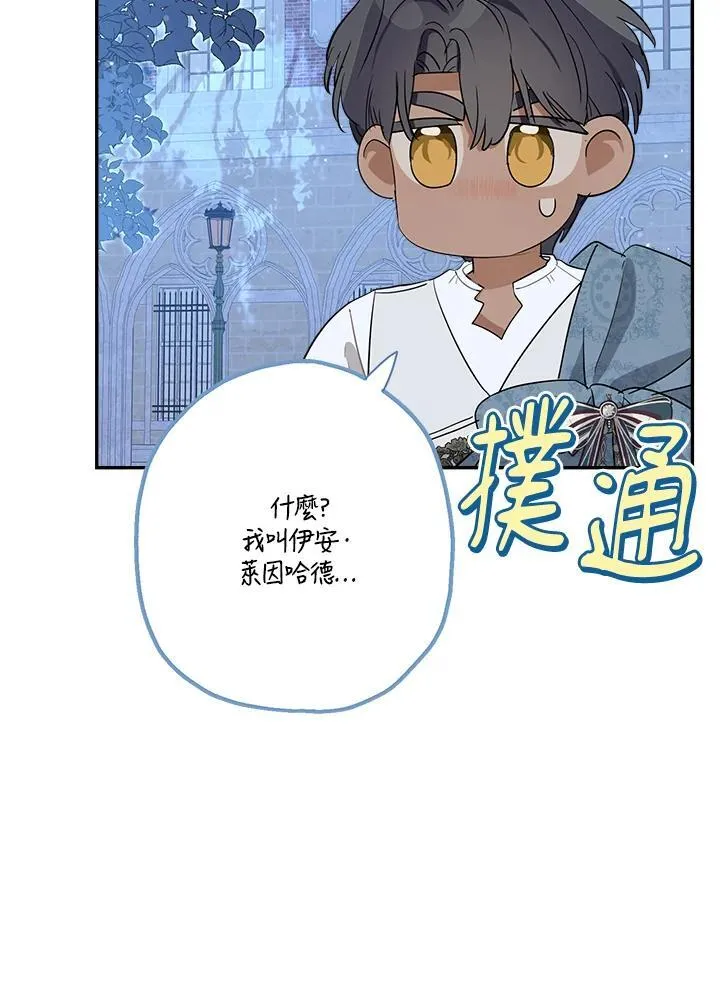 第67话46