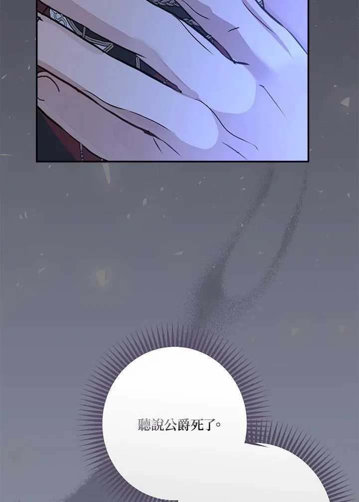 第78话53