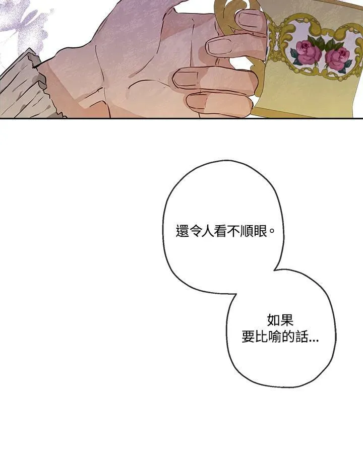 第21话32