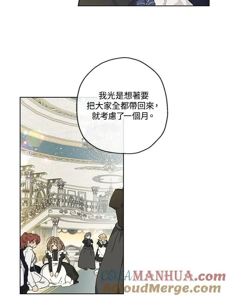 第31话45