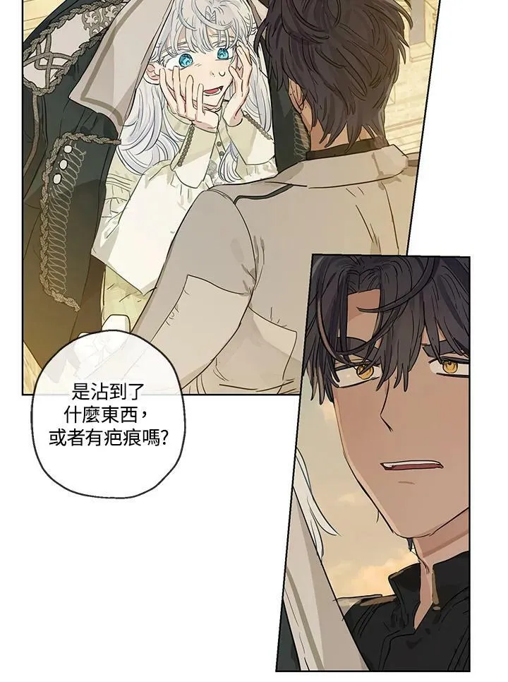 第36话2