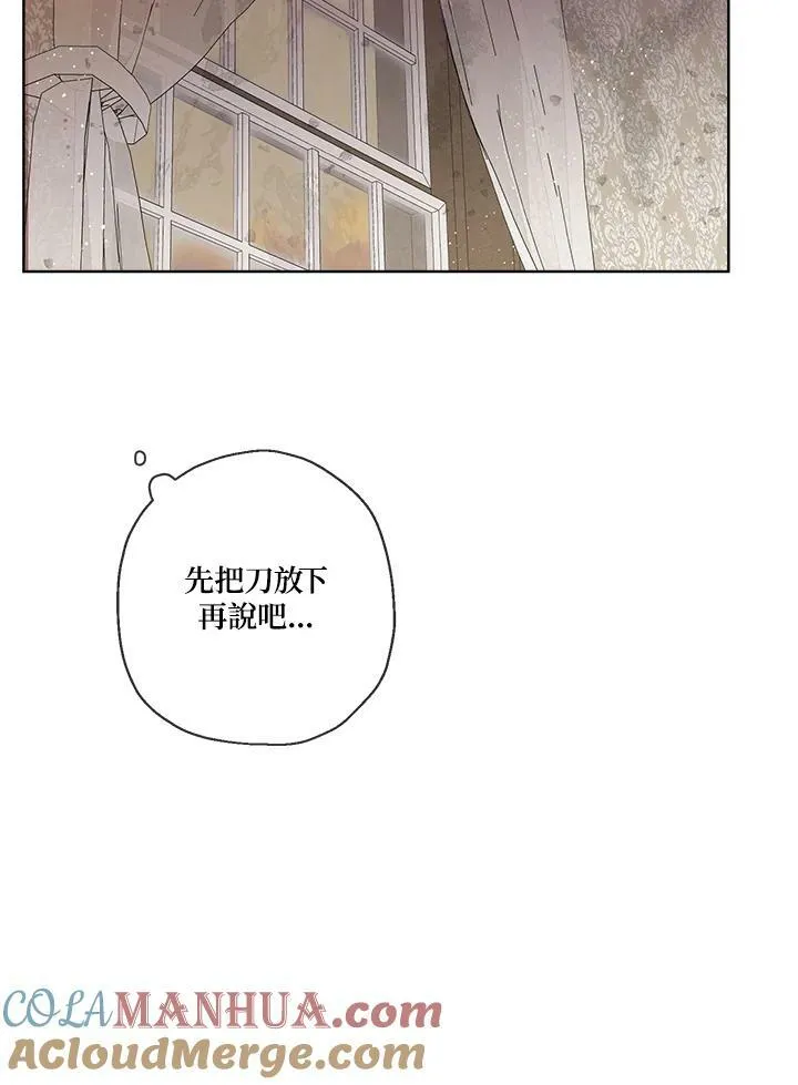 第14话6
