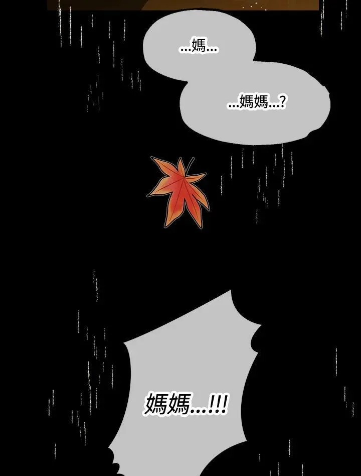 第3话23