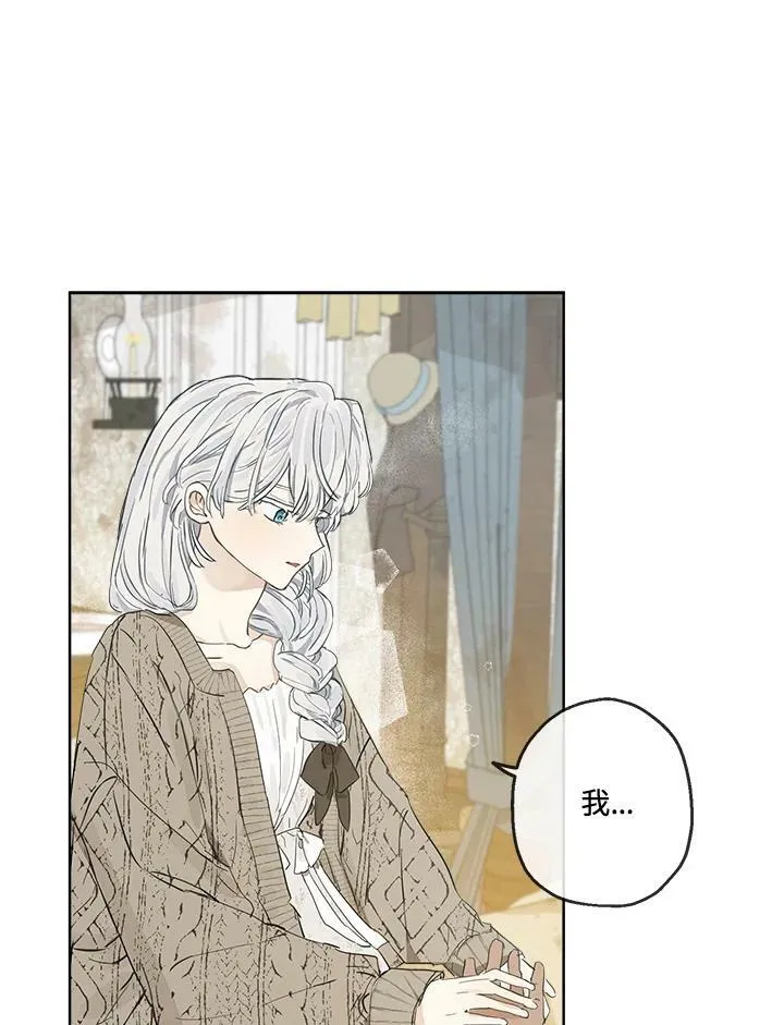 第7话88