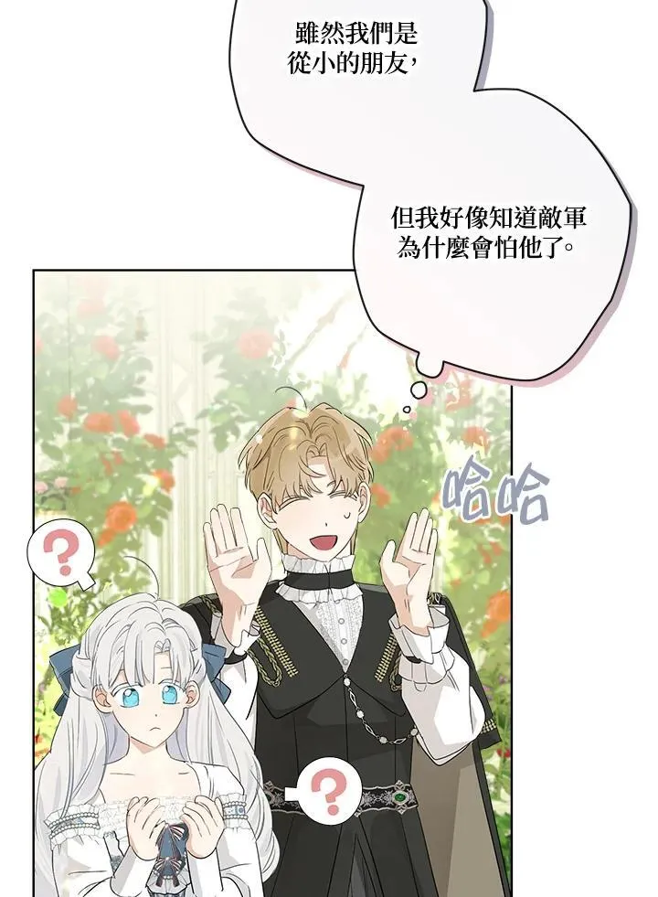 第65话64