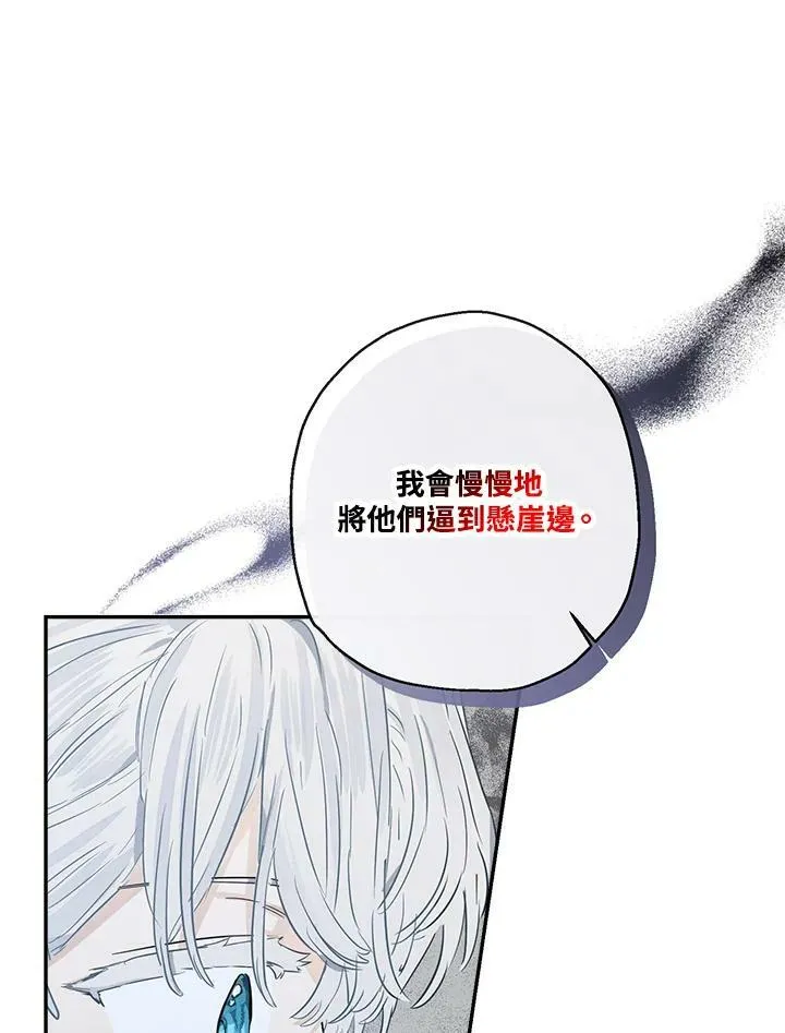 第42话47