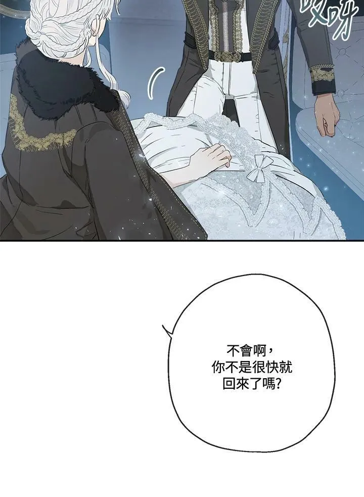 第46话10