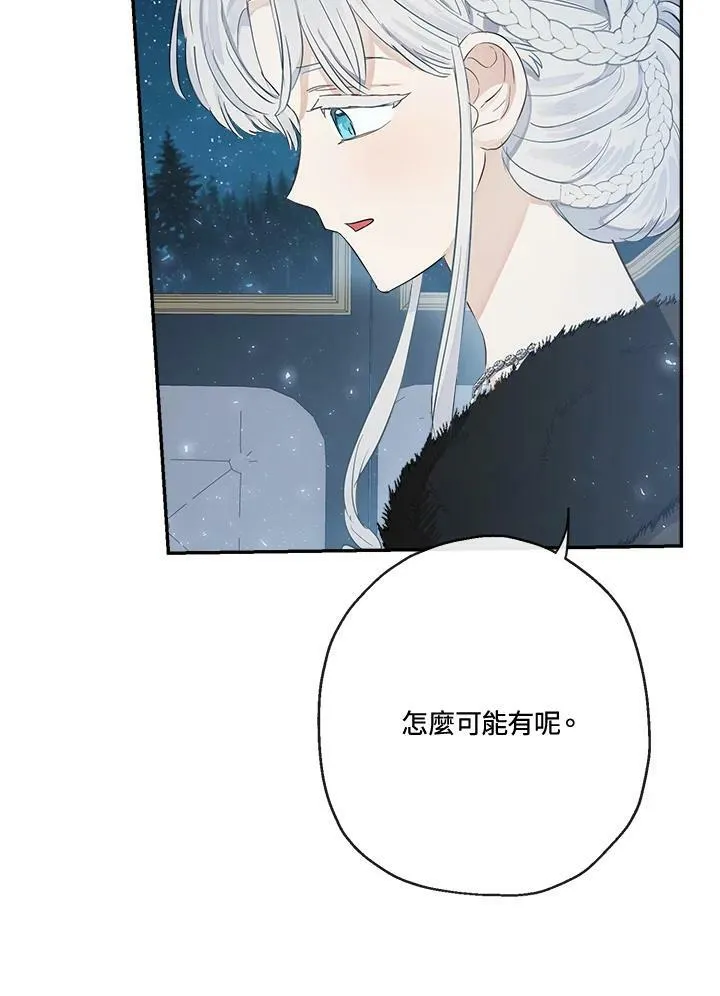 第46话34