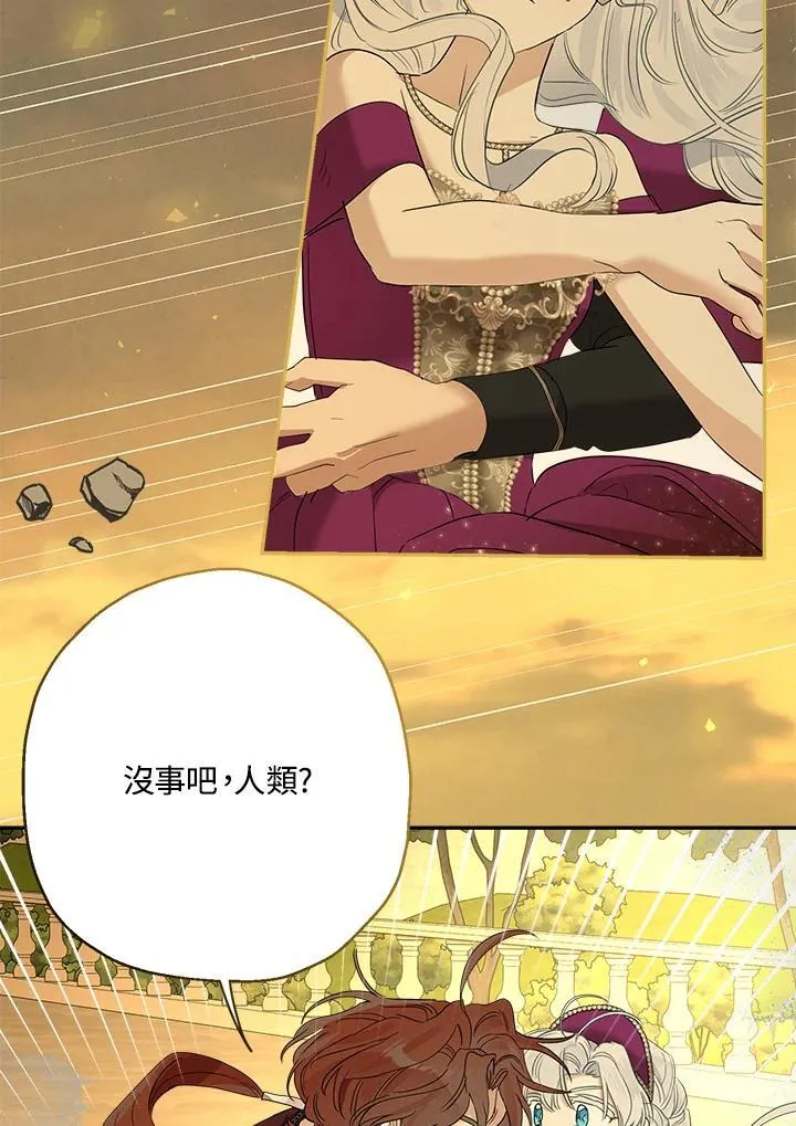 第77话37