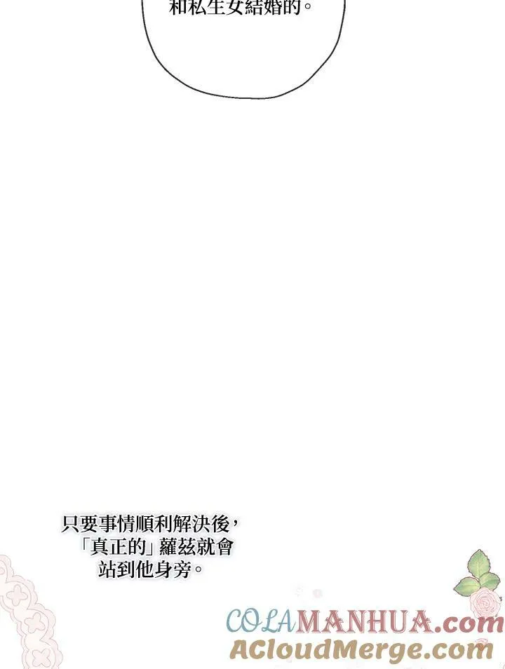 第14话30