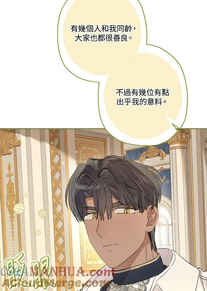 第73话20