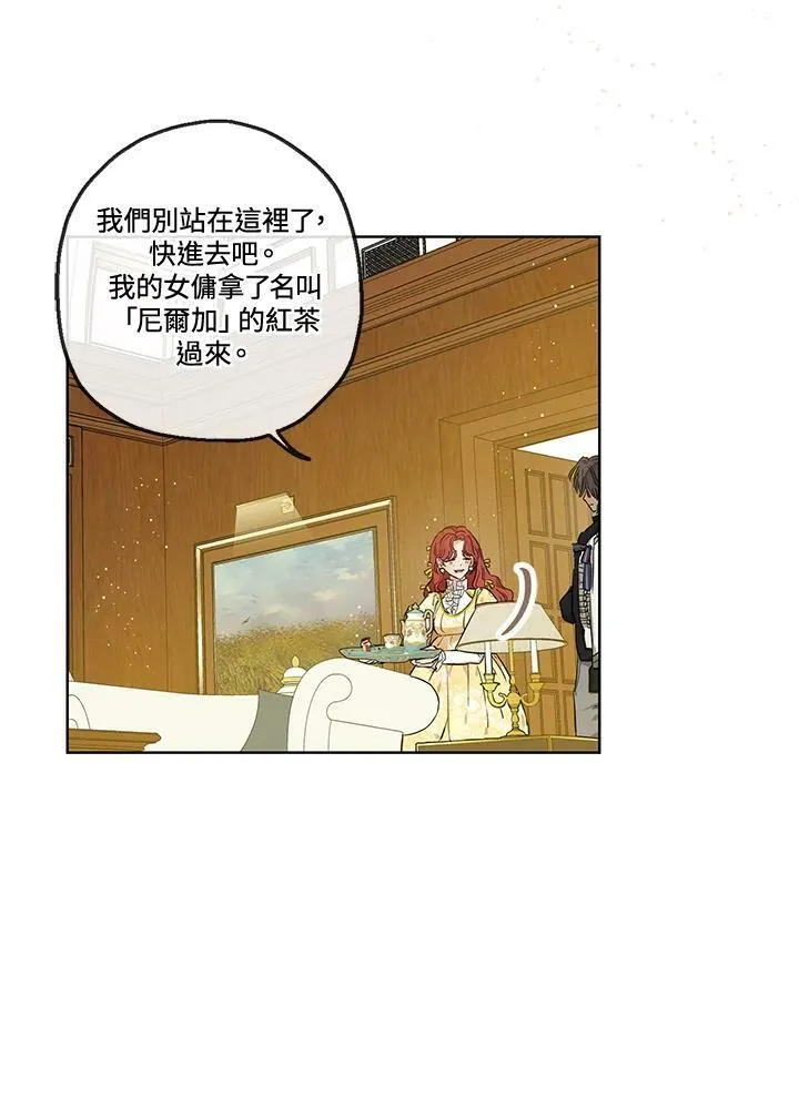 第26话52