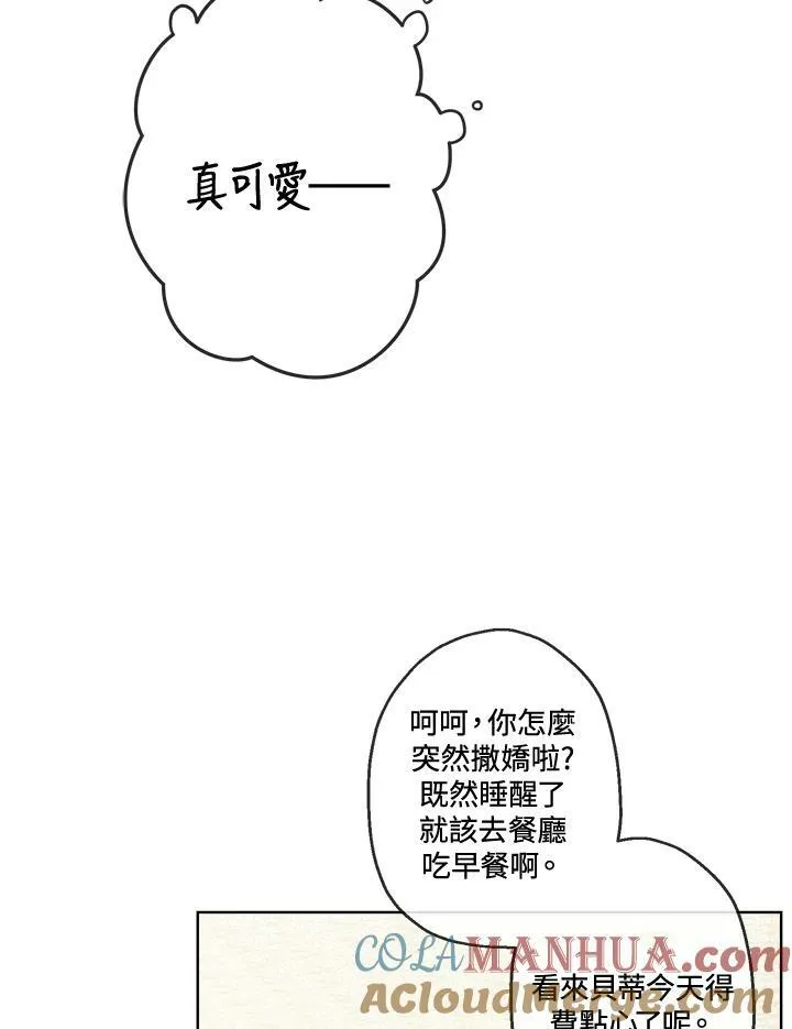 第7话21