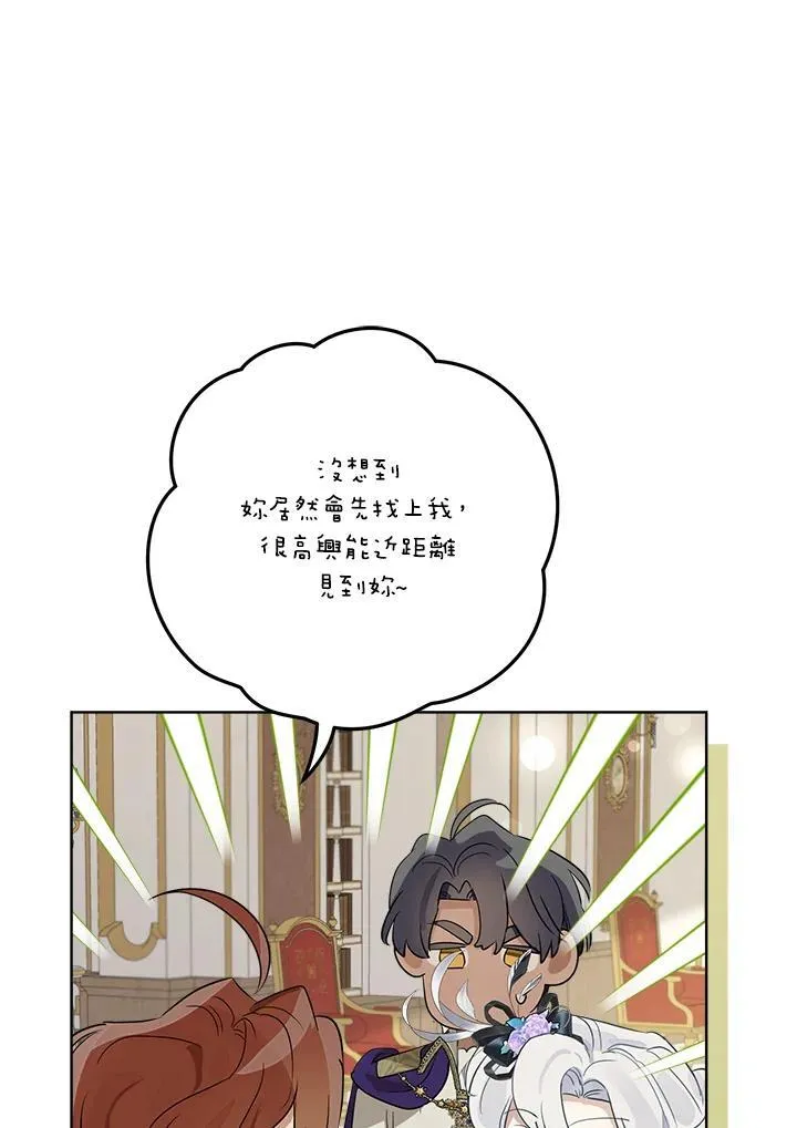 第70话45