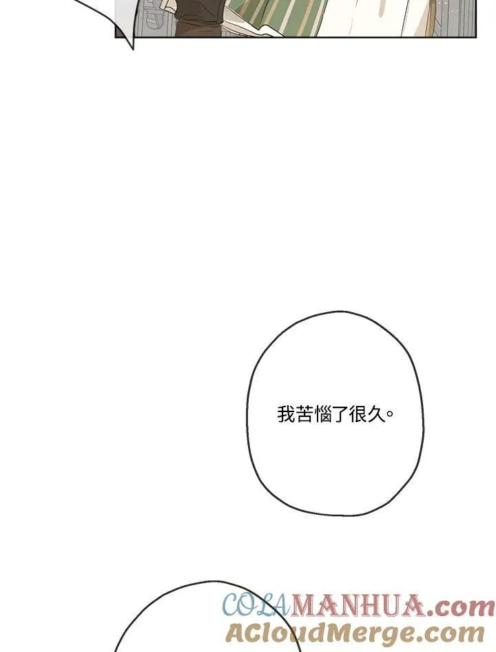 第15话75