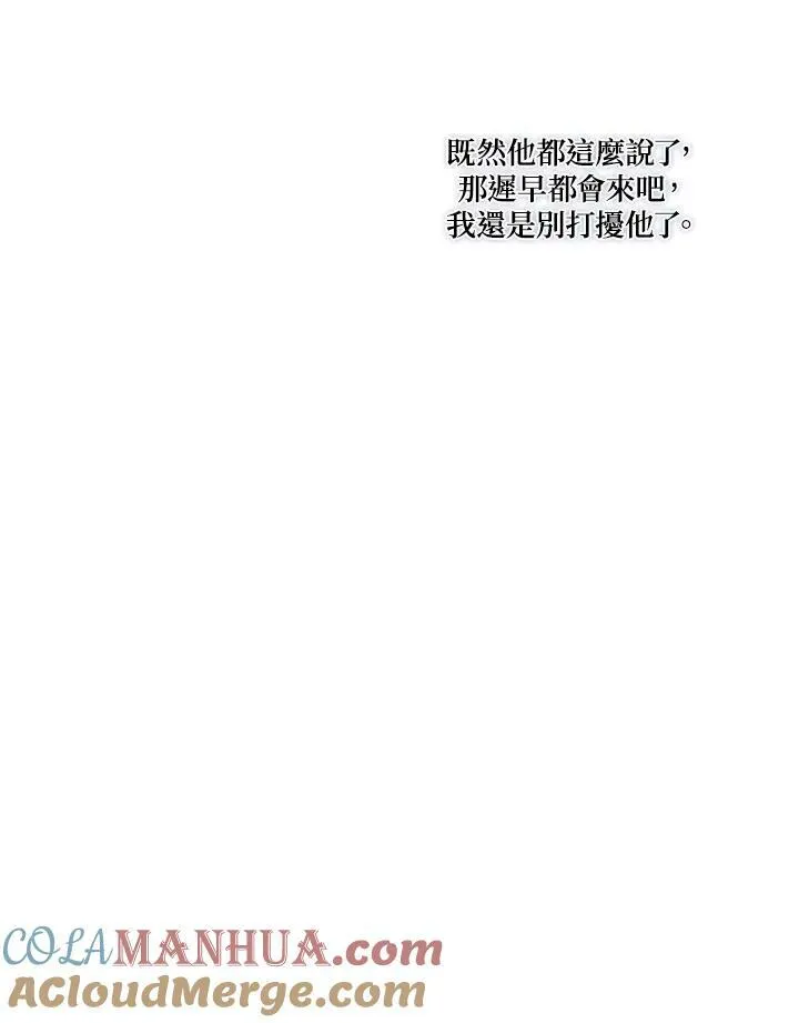 第38话18