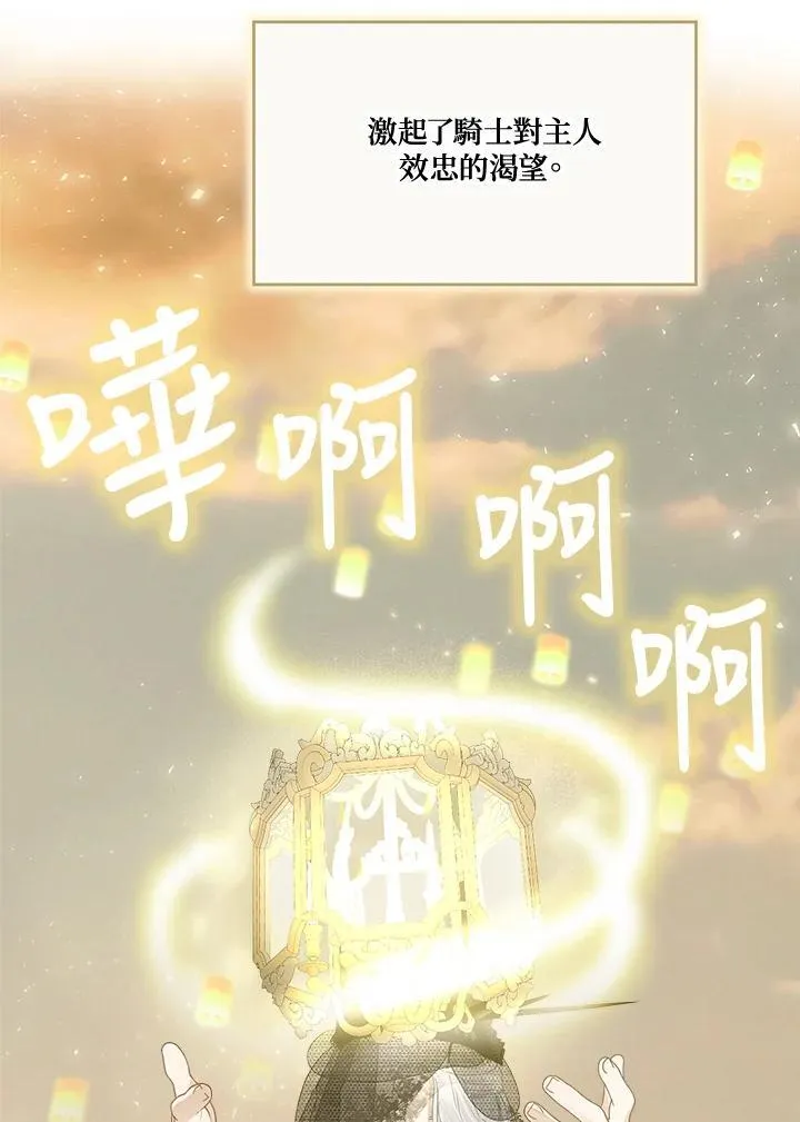 第58话94