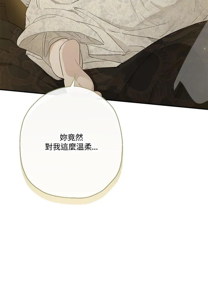 第54话54