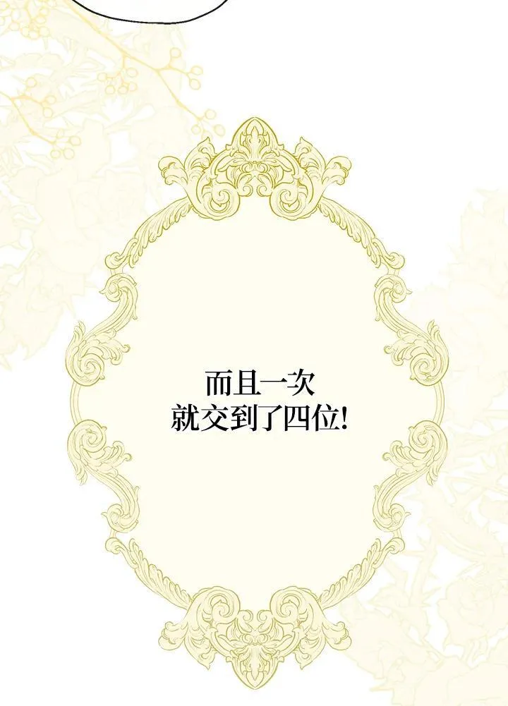 第72话105
