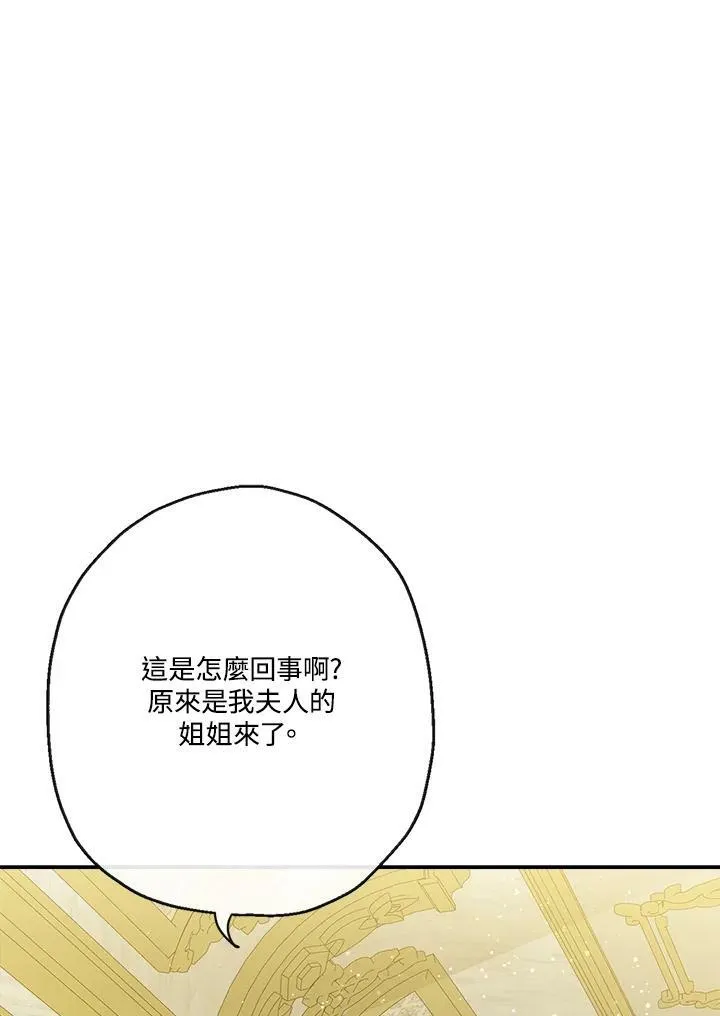 第44话22