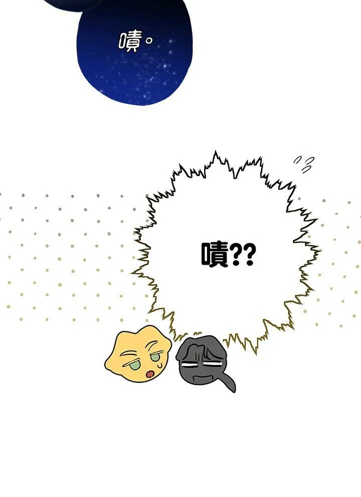 第43话77