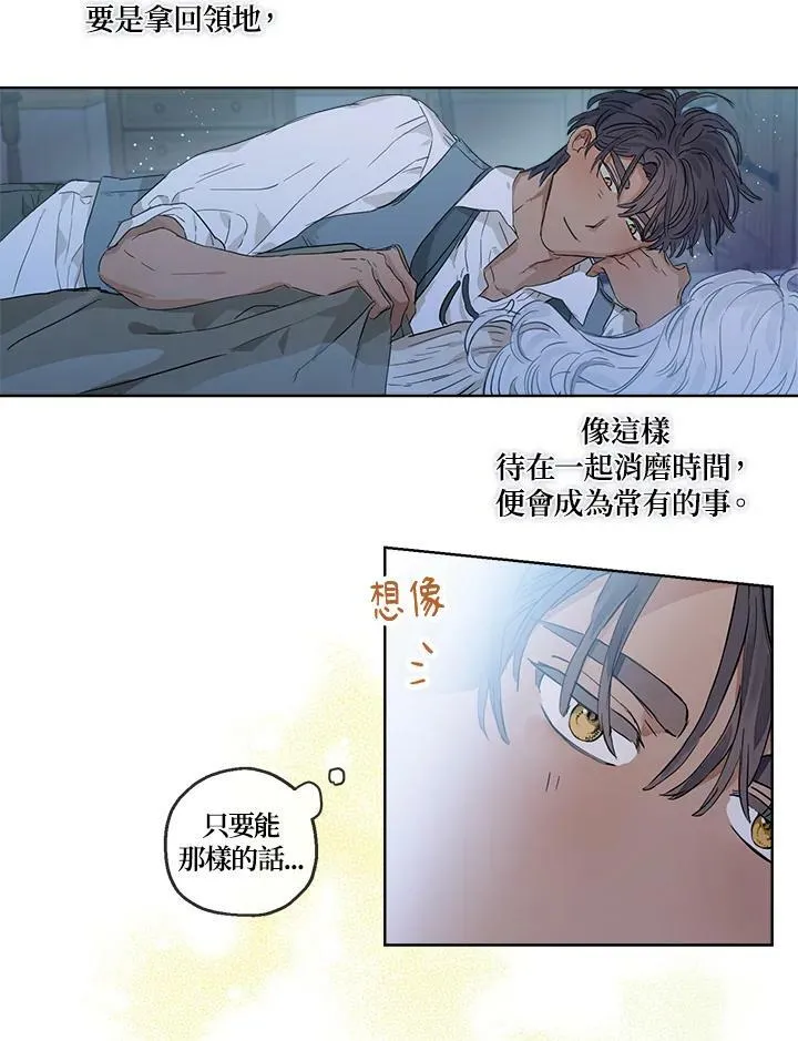 第18话29