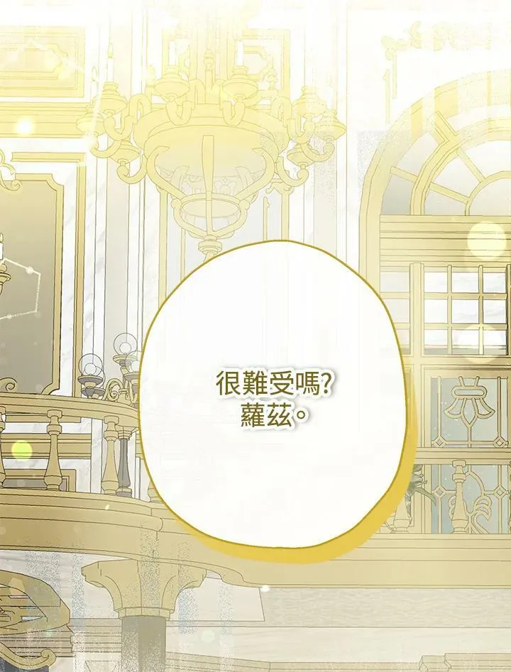 第45话25