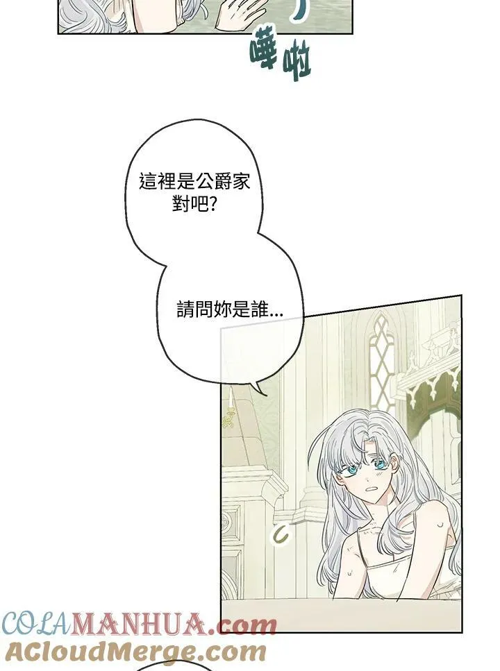 第34话60