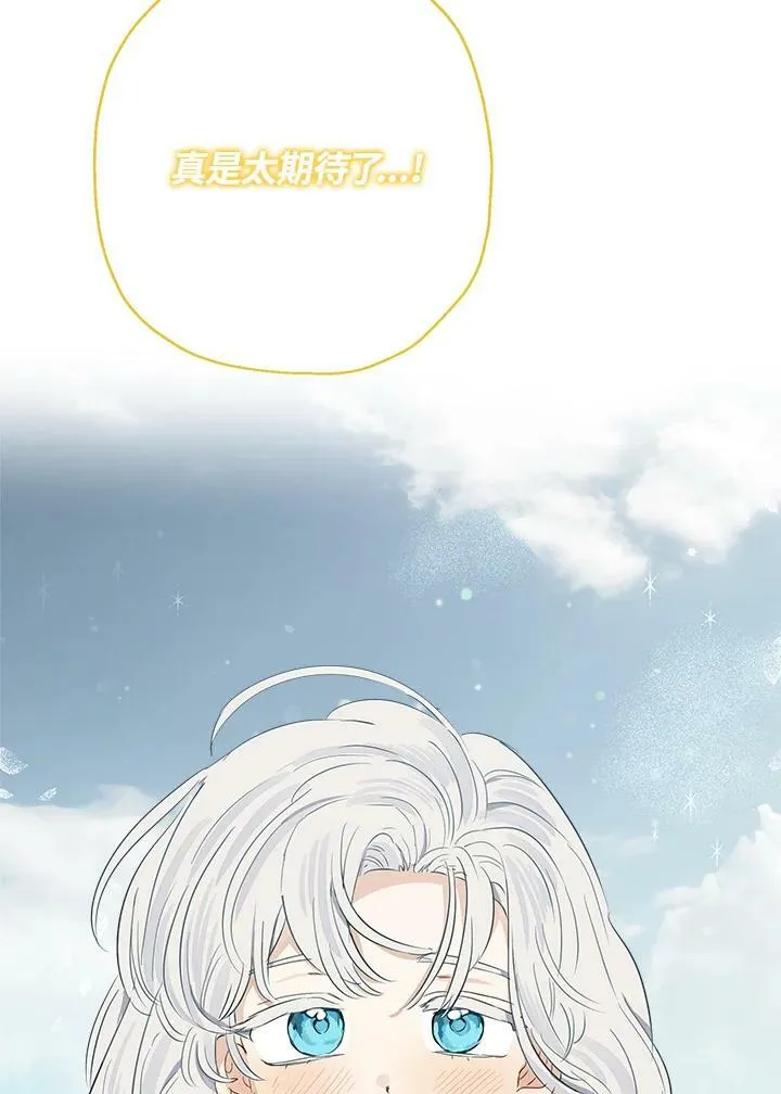 第50话71