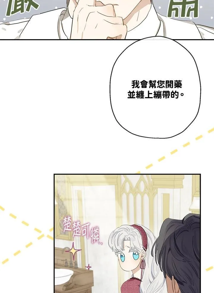 第62话67