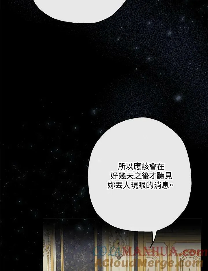 第46话92