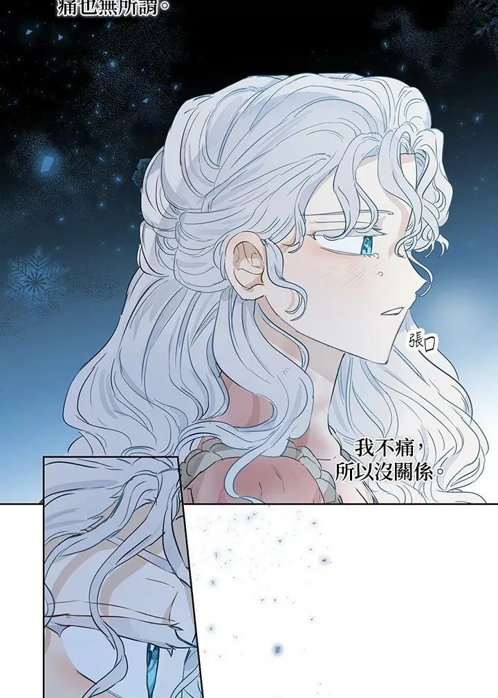 第29话43