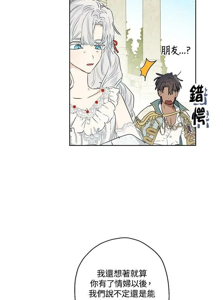 第38话88