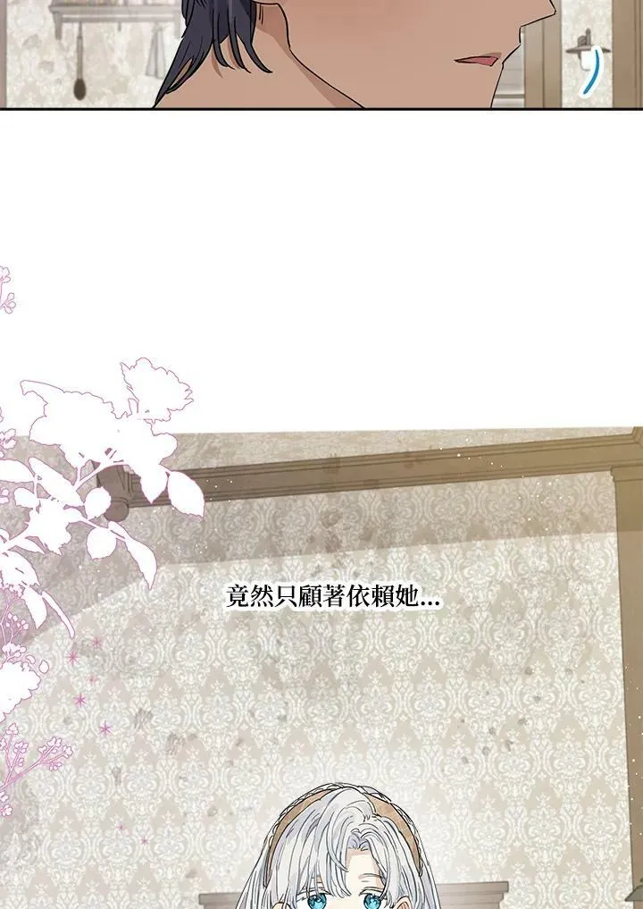 第15话59