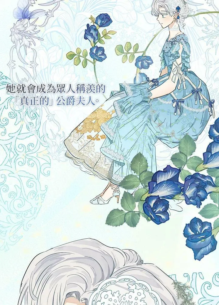 第10话47