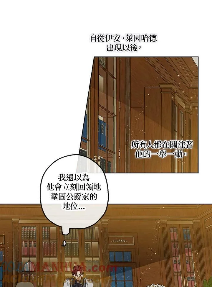第25话60