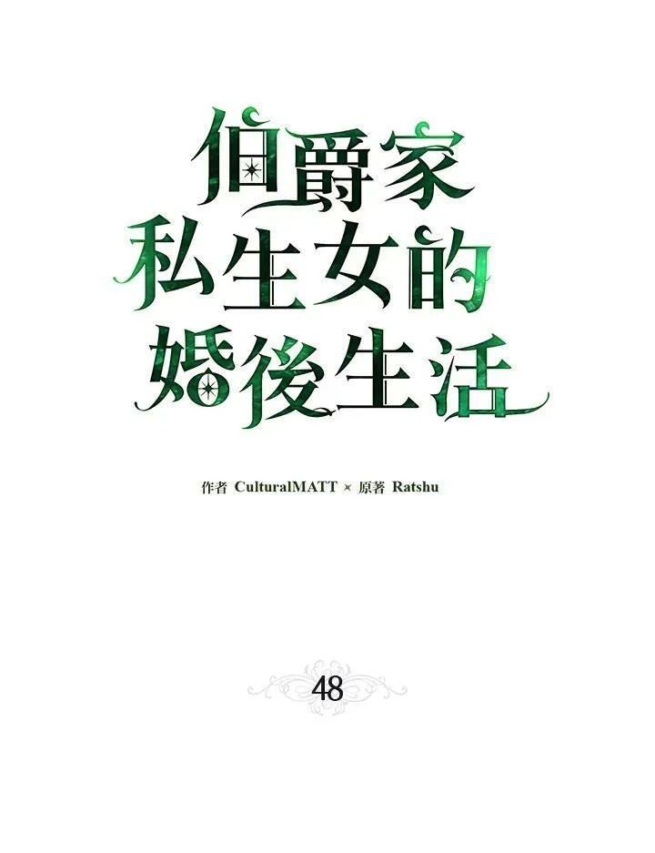 第48话10
