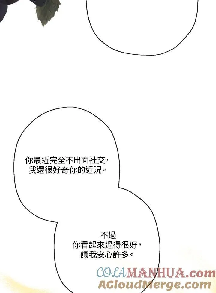第63话84