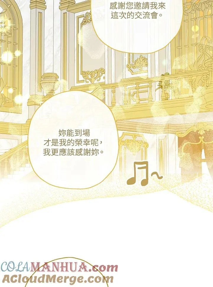 第43话4