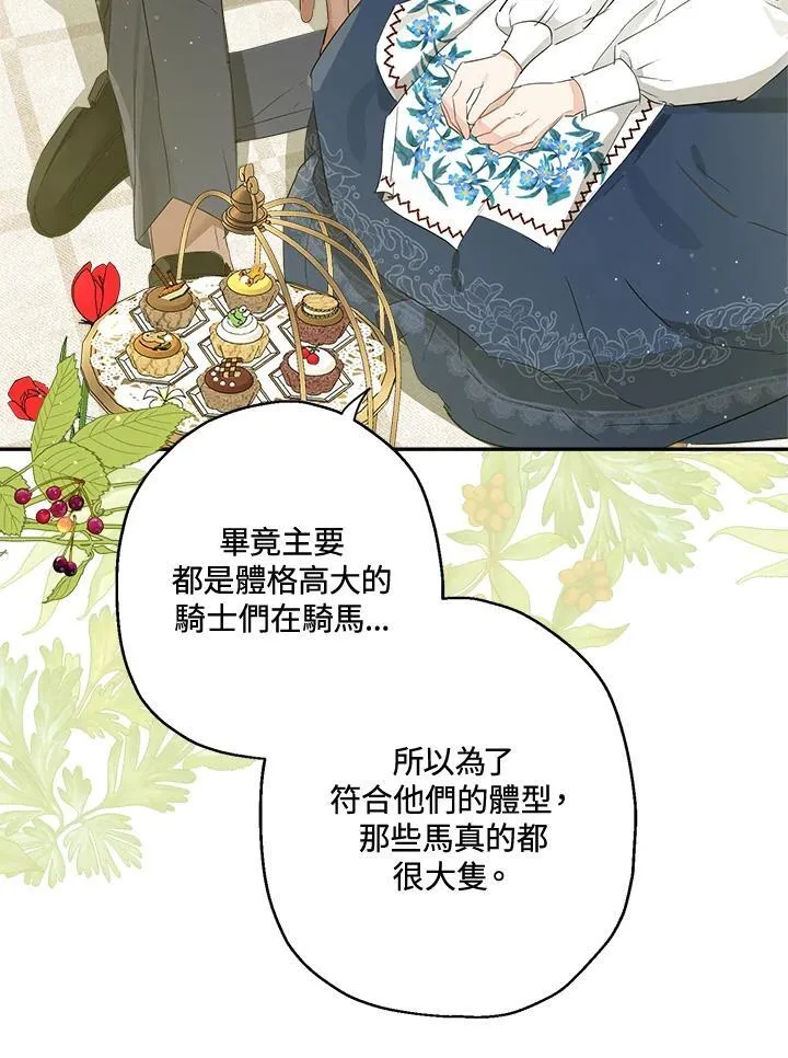 第61话98