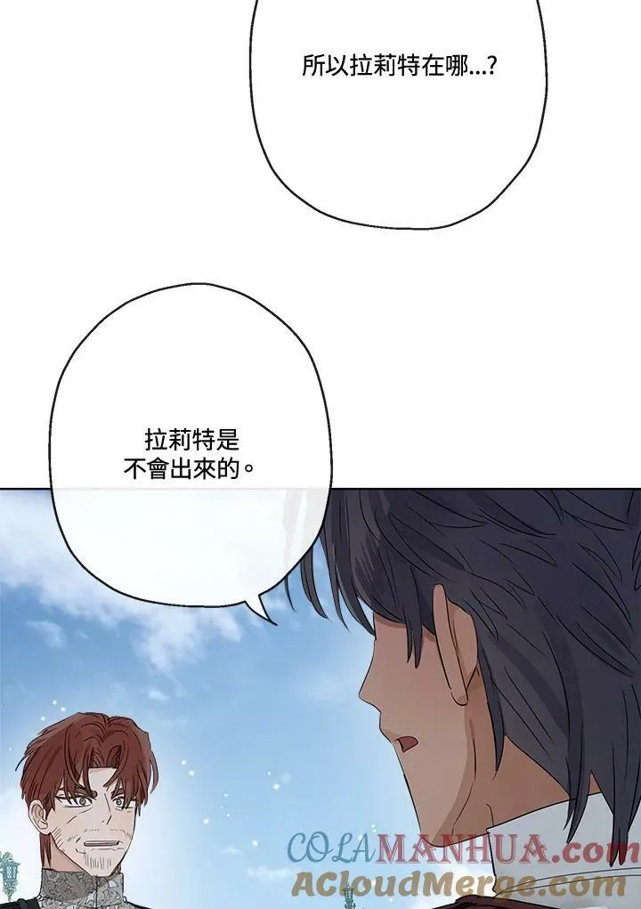 第49话24