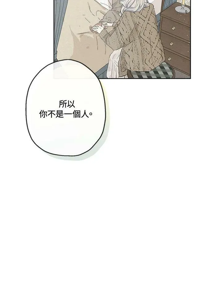 第7话91