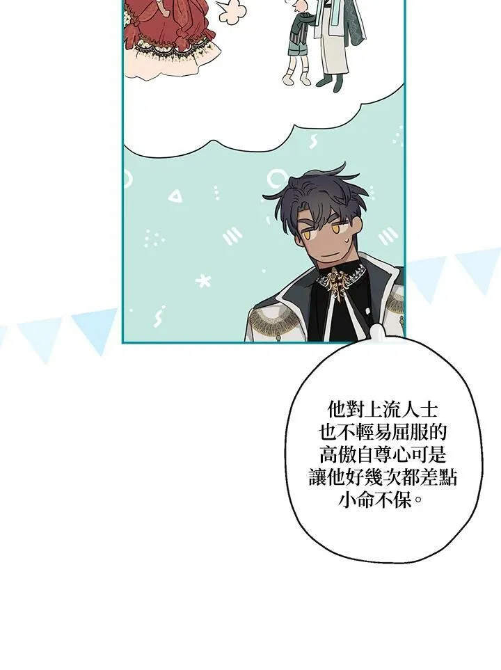第41话43